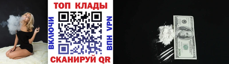 Наркошоп купить АМФЕТАМИН  А ПВП  Гашиш  Мефедрон  КОКАИН  Псилоцибиновые грибы  Каннабис  Кологрив