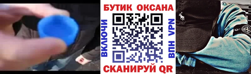 Купить закладки  Кологрив  БУТИРАТ GHB 