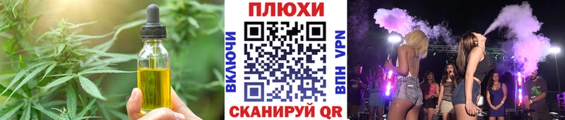 Купить  Кологрив  Еда ТГК конопля 