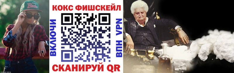 Купить где  Кологрив  Cocaine 99% 