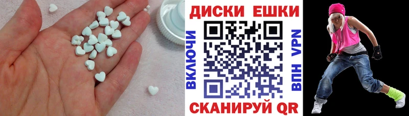 Купить где  Кологрив  Ecstasy Cube 