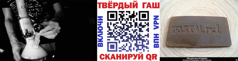 ГАШИШ индика сатива  Купить  Кологрив 