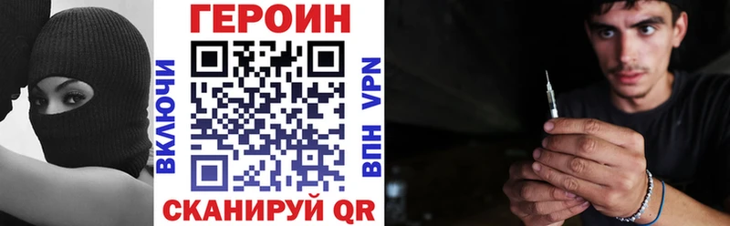 Купить закладки  Кологрив  Героин белый 