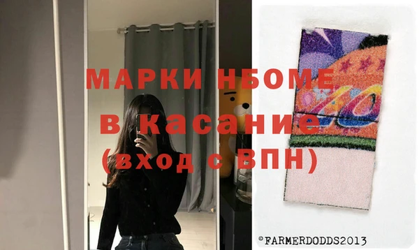 соль курить ск Бронницы