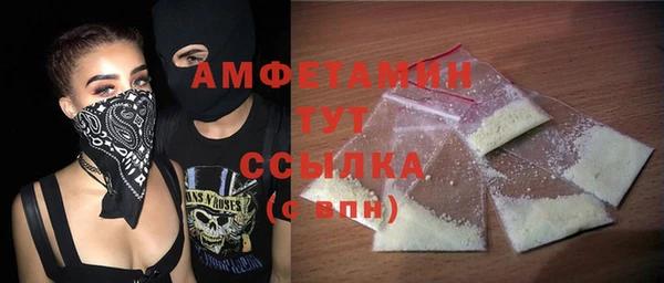 дурь Бугульма