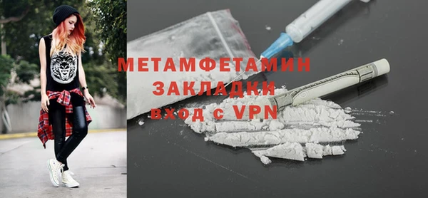 трава Верея