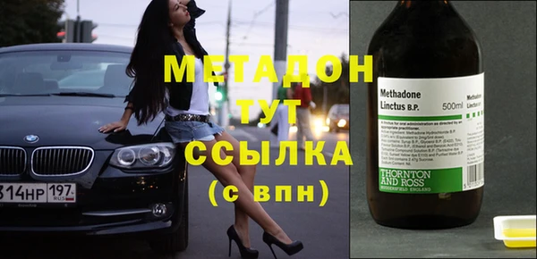 дурь Бугульма