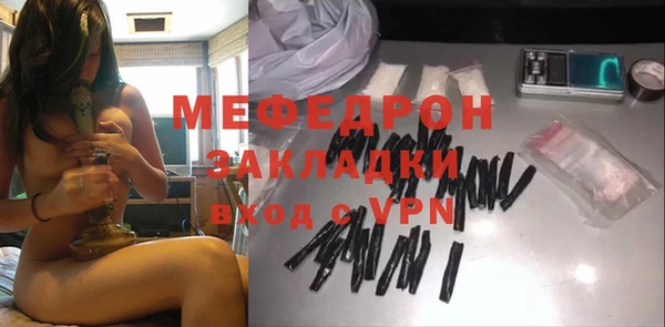 2c-b Верхний Тагил