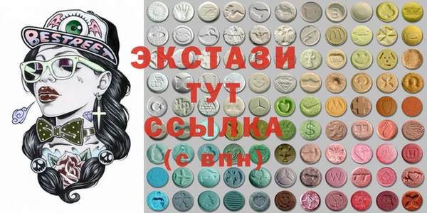 соль курить ск Бронницы