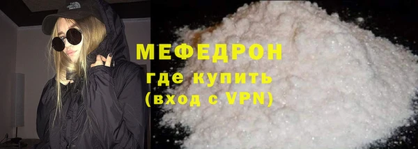 прущие грибы Волосово