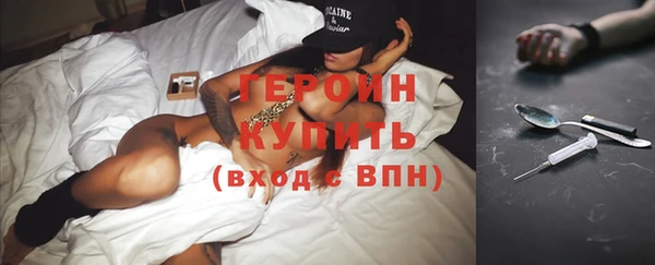 соль курить ск Бронницы