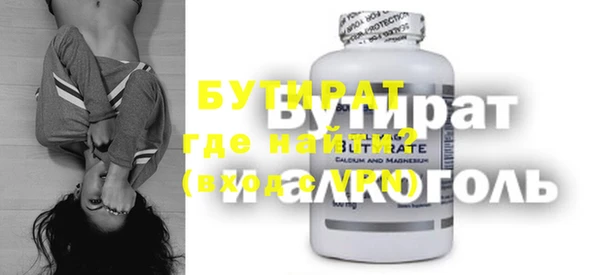 трава Верея