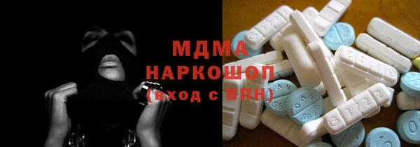 альфа пвп VHQ Володарск