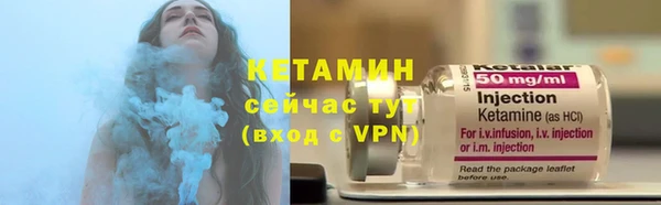 дурь Бугульма