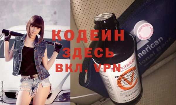 2c-b Верхний Тагил