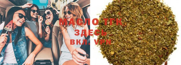 трава Верея