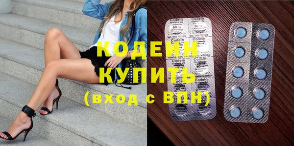 дурь Бугульма