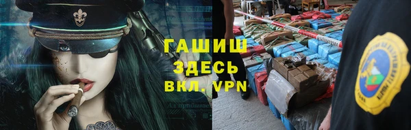 2c-b Верхний Тагил