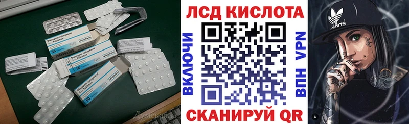 LSD-25 экстази кислота  Купить закладки  Кологрив 