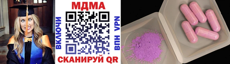 Купить  Кологрив  МДМА VHQ 