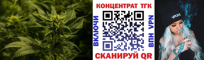ТГК концентрат  Купить закладки  Кологрив 